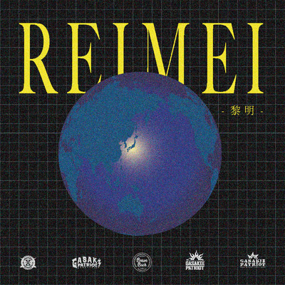 REIMEI/Brave Back