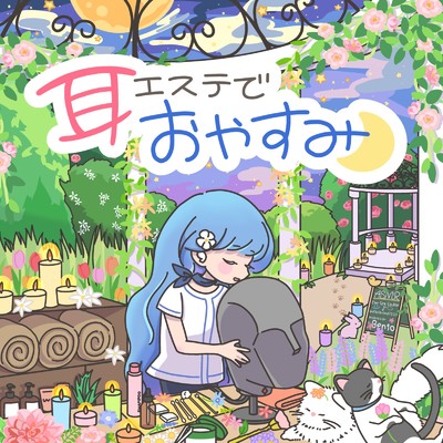 シングル/頭をタッピングマッサージ/benio店長