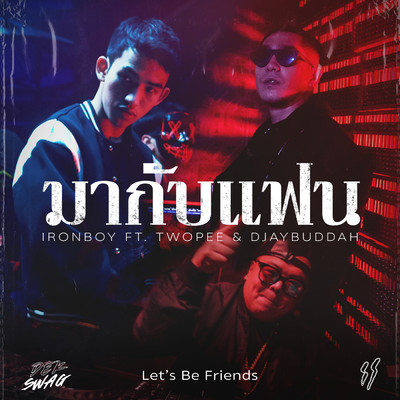 Ma Gub Fan (Let's Be Friends) (featuring Twopee, DJAYBUDDAH)/IRONBOY