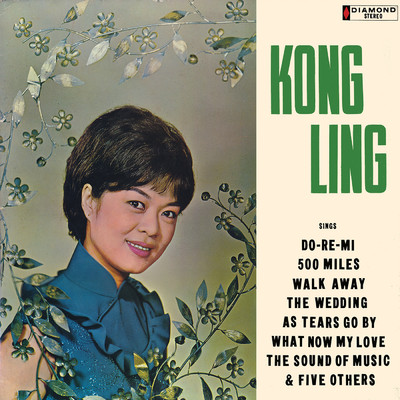 Kong Ling Sings/Kong Ling