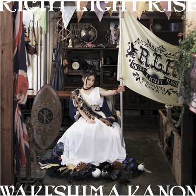 RIGHT LIGHT RISE (instrumental)/分島 花音