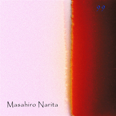 アルバム/99/ナリタ マサヒロ