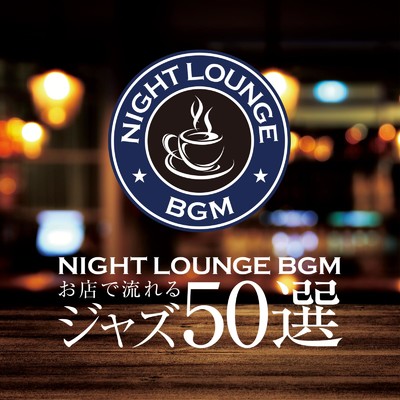 ALL BGM CHANNEL & Lounge Serenity Project