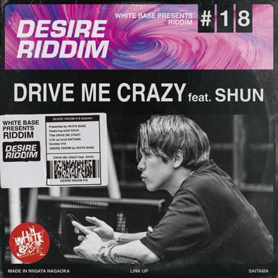 DRIVE ME CRAZY (feat. SHUN)/WHITE BASE