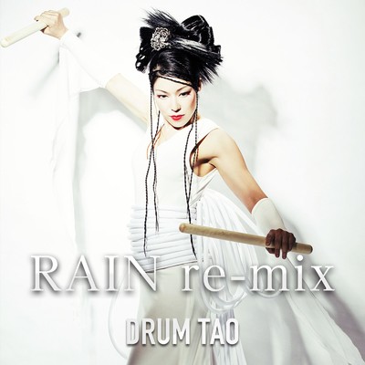 シングル/RAIN (re-mix)/DRUM TAO