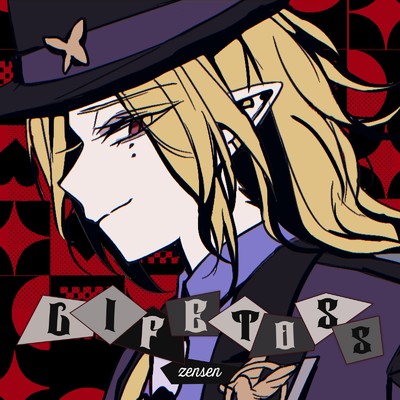 シングル/LIFETOSS (feat. KAITO)/zensen