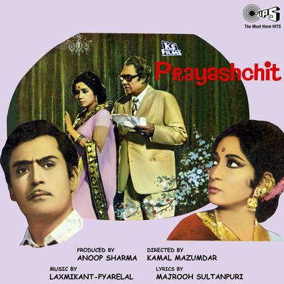 Prayashchit (Original Motion Picture Soundtrack)/Laxmikant-Pyarelal