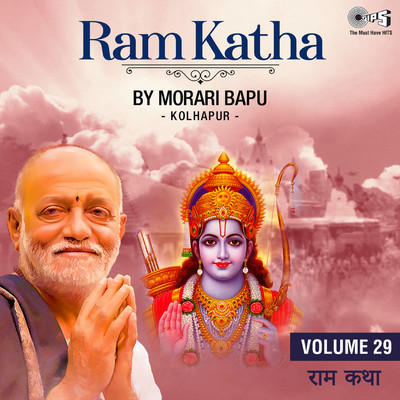 Ram Katha, Vol. 29, Pt. 1/Morari Bapu