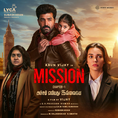 アルバム/Mission (Original Motion Picture Soundtrack)/G.V. Prakash Kumar