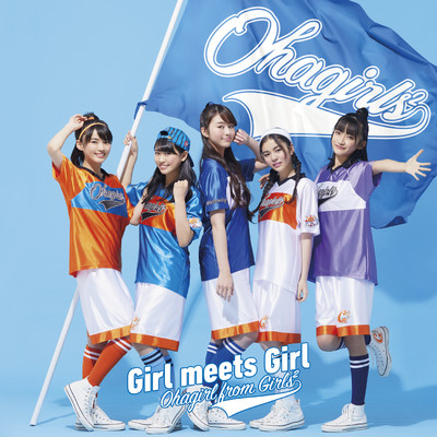シングル/SUPER☆OHA☆TIME！ (カラオケ)/おはガール from Girls2