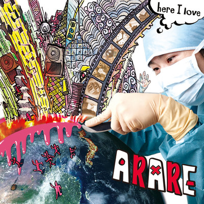 ページ2/ARARE