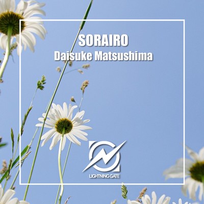 シングル/SORAIRO/Daisuke Matsushima