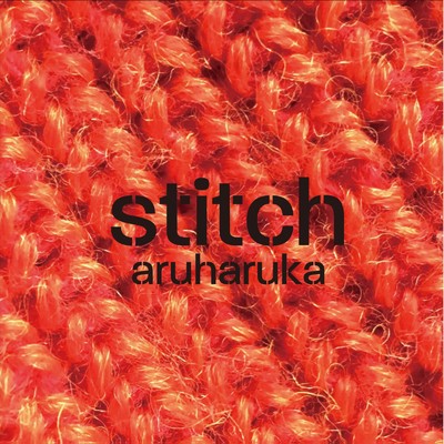 stitch/あるはるか