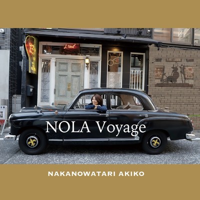 NOLA Voyage/中野渡 章子