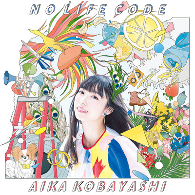 アルバム/NO LIFE CODE/小林愛香