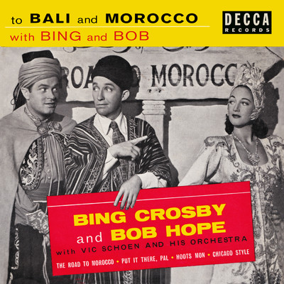 To Bali And Morocco With Bing And Bob/ビング・クロスビー／ボブ・ホープ