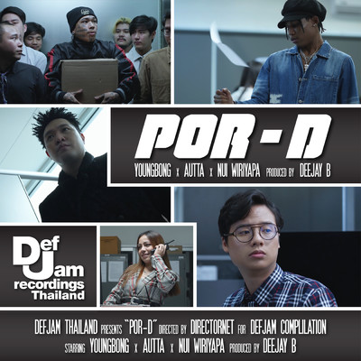 シングル/POR - D (Explicit)/Youngbong／AUTTA／NUI WIRIYAPA