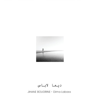 シングル/Nssani/Jihane Bougrine