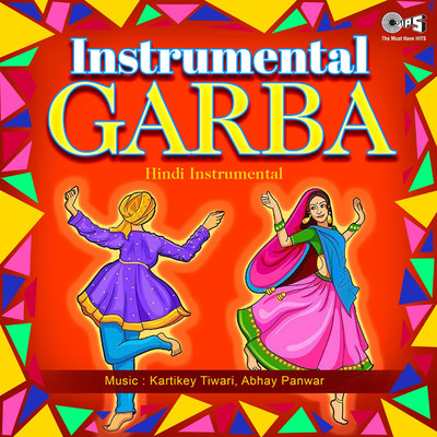 Instrumental Garba/Kartikey Tiwari and Abhay Panwar