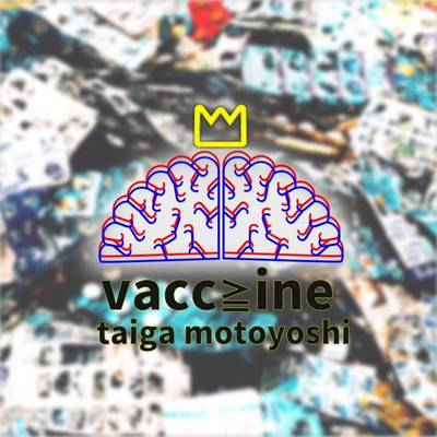 シングル/Bastard/Motoyoshi Taiga