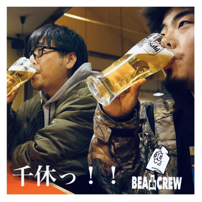 千休っ！！/BEA凸CREW