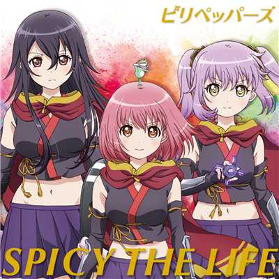 SPICY THE LIFE/ピリペッパーズ(安齋由香里、藤田茜、のぐちゆり)