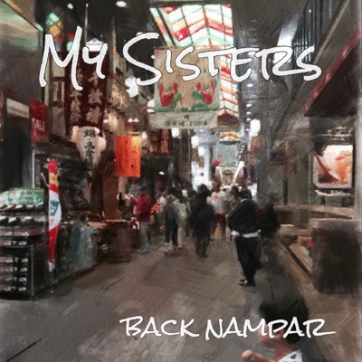 アルバム/My Sisters/back namper