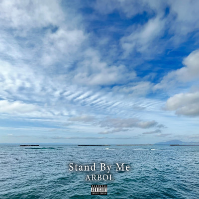 シングル/Stand By Me/ARBOL