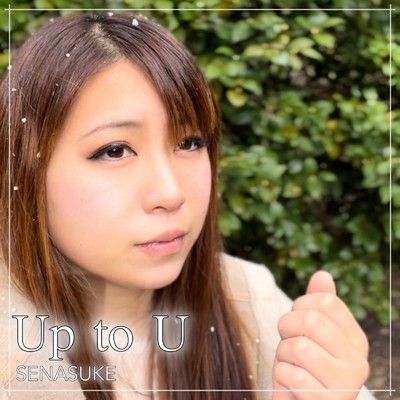 Up to U/せなすけ