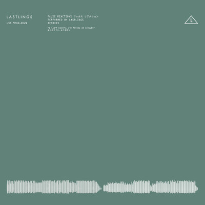 False Reactions (Remixes)/Lastlings