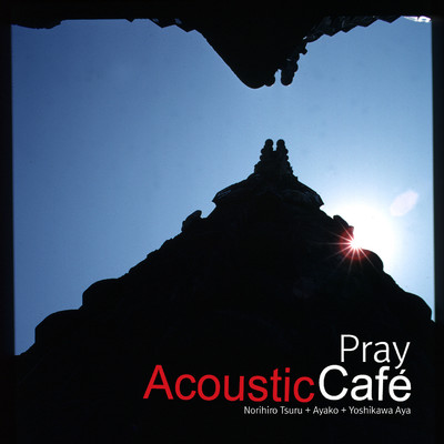 シングル/Pray/Acoustic Cafe