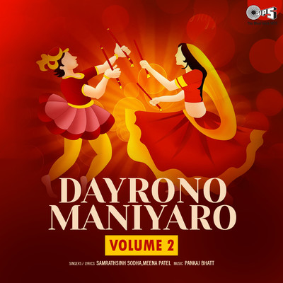 Dayrono Maniyaro, Vol. 2/Pankaj Bhatt