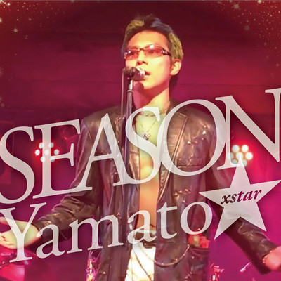 アルバム/SEASON/Yamato☆-yamatoxstar-