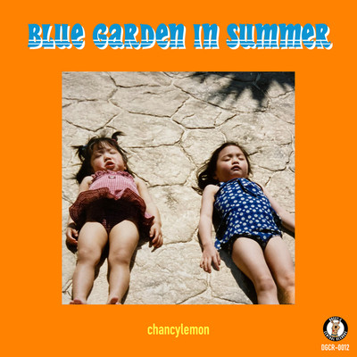 Blue Garden In Summer/chancylemon 