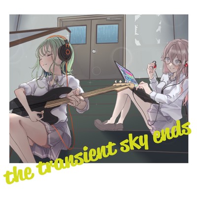 the transient sky ends/ユーキ_RI