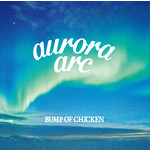 アルバム/aurora arc/BUMP OF CHICKEN