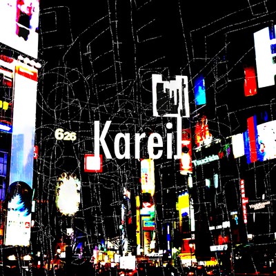 シングル/終演/kareil