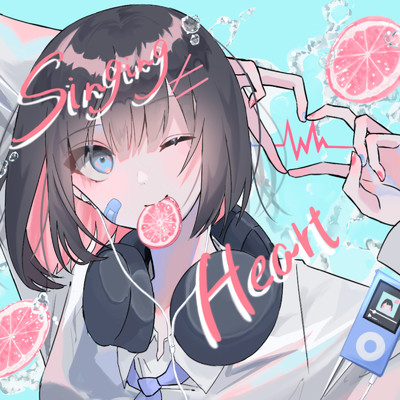 Singing Heart (feat. 妃苺)/s1dou