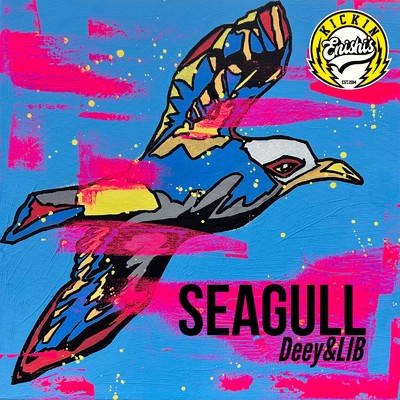 アルバム/SEAGULL/Various Artists