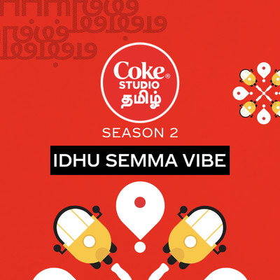 シングル/Idhu Semma Vibe | Coke Studio Tamil (featuring El Fe Choir by Roe Vincent)/Sean Roldan