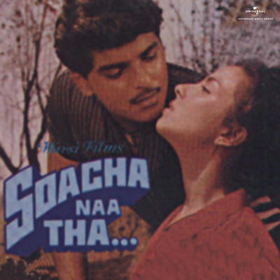 シングル/Sach Hai Jo Kuch (From ”Soacha Naa Tha”)/Anuradha Paudwal