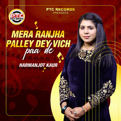 シングル/Mera Ranjha Palley Dey Vich Paa De/Harmanjot Kaur