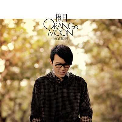 アルバム/Orange Moon/Khalil Fong