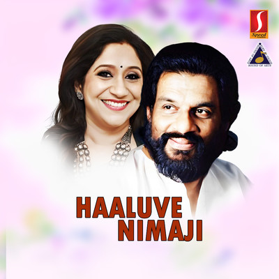 Haaluve Nimaji (Original Motion Picture Soundtrack)/JM Raju & Kiran Kumar