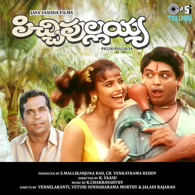 Picchi Pullayya (Original Motion Picture Soundtrack)/K. Chakravarthy