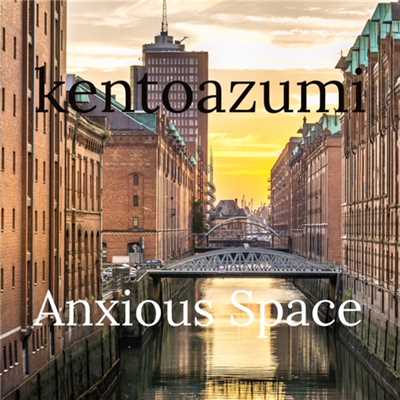 アルバム/Anxious Space/kentoazumi