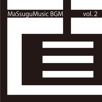 アルバム/MaSssuguMusic BGM Vol.2/MaSssuguMusic