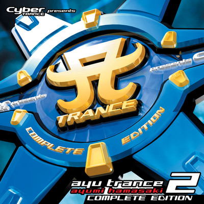 アルバム/Cyber TRANCE presents ayu trance 2 -COMPLETE EDITION-/浜崎あゆみ