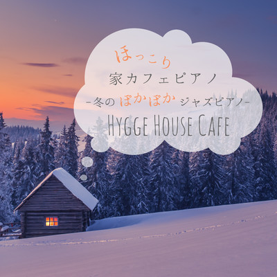 Warm, Winter Hygge House/Relaxing Piano Crew