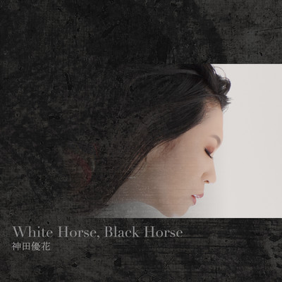 アルバム/White Horse, Black Horse/神田優花